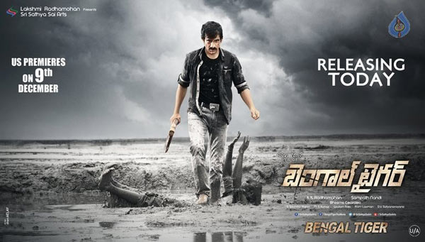 telugu movie bengal tiger,raviteja new movie bengal tiger,bengal tiger cinejosh review,bengal tiger movie review,tamanna and rashi khanna in bengal tiger,bengal tiger director sampath nandi  సినీజోష్‌ రివ్యూ: బెంగాల్‌ టైగర్‌ 